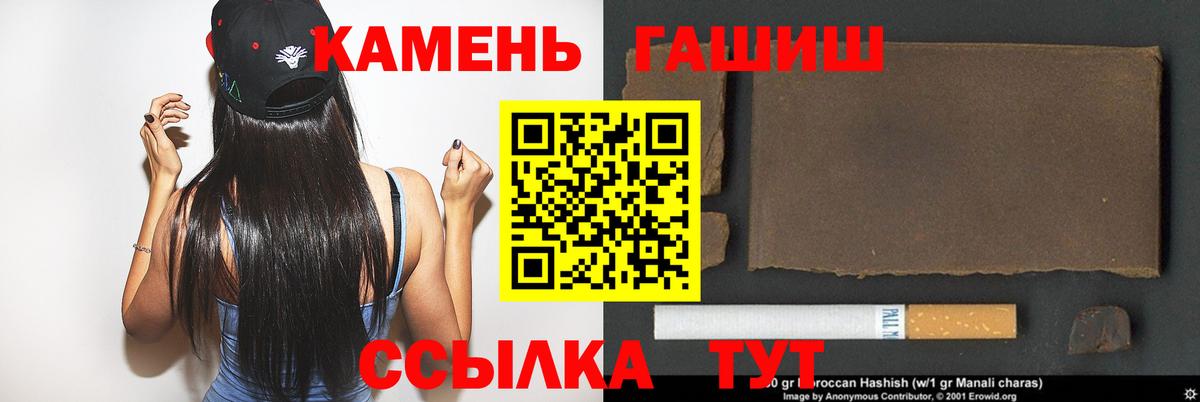Гашиш AMNESIA HAZE  купить  цена  Новошахтинск  Вход с VPN  ГАШИШ Изолятор 
