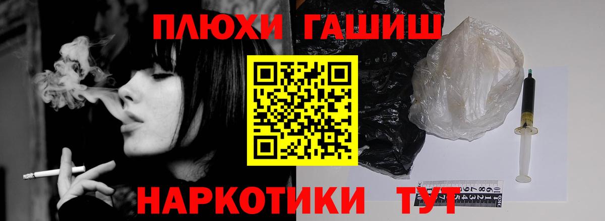 Гашиш AMNESIA HAZE Новошахтинск