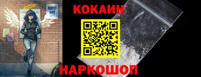 прущая мука Славянск-на-Кубани