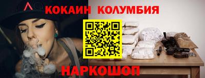 таблы Сланцы