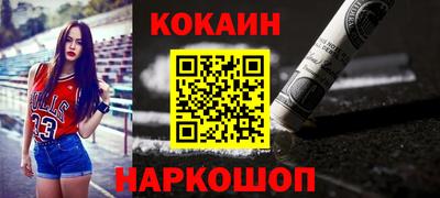 прущая мука Славянск-на-Кубани