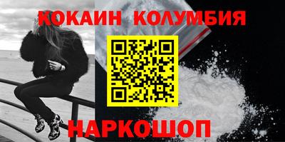 MESCALINE Славгород