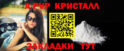 MESCALINE Славгород
