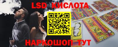 MESCALINE Славгород