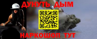 таблы Сланцы