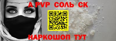 таблы Сланцы