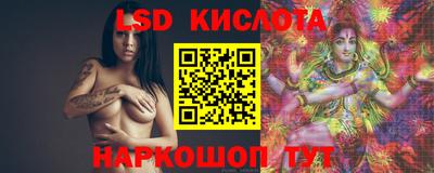 MESCALINE Славгород