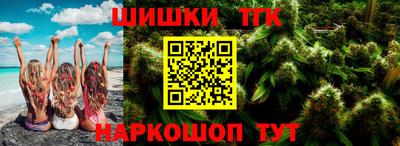 таблы Сланцы