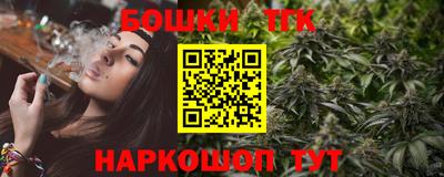 таблы Сланцы