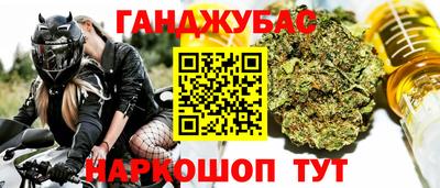 таблы Сланцы