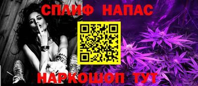 MESCALINE Славгород