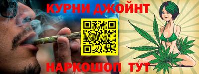 прущая мука Славянск-на-Кубани
