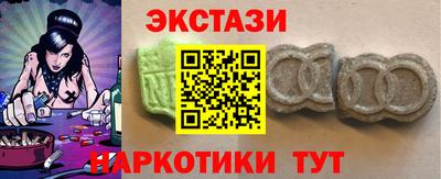 таблы Сланцы