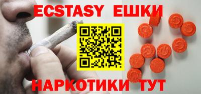 прущая мука Славянск-на-Кубани