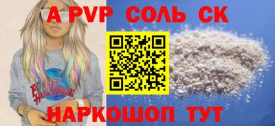 таблы Сланцы