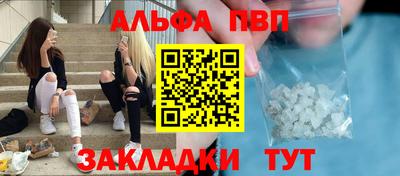 MESCALINE Славгород