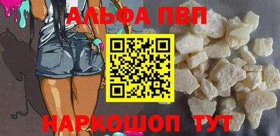 прущая мука Славянск-на-Кубани