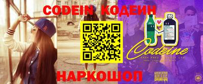 таблы Сланцы