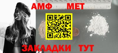 таблы Сланцы