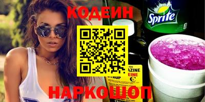 прущая мука Славянск-на-Кубани