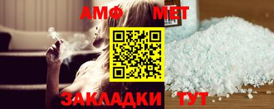 таблы Сланцы