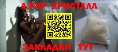 таблы Сланцы
