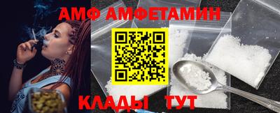 прущая мука Славянск-на-Кубани