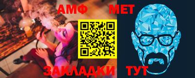 прущая мука Славянск-на-Кубани