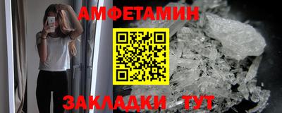 прущая мука Славянск-на-Кубани