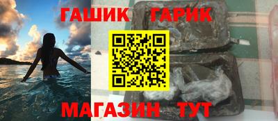 таблы Сланцы