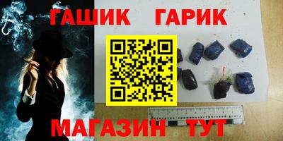 таблы Сланцы