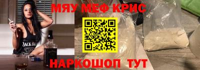 прущая мука Славянск-на-Кубани