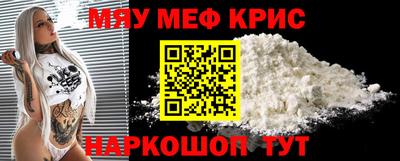 прущая мука Славянск-на-Кубани