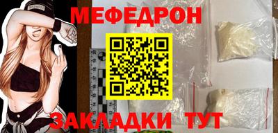 таблы Сланцы