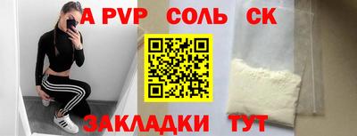 MESCALINE Славгород