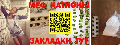 таблы Сланцы
