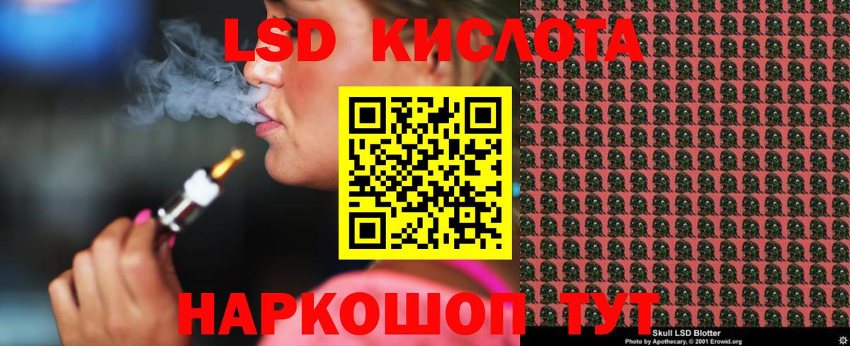 Новошахтинск  ЛСД экстази ecstasy    маркетплейс  Лсд 25 экстази ecstasy  Вход с VPN 