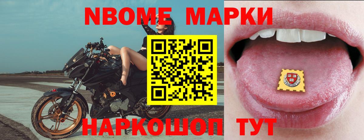 Лсд 25 экстази кислота Новошахтинск