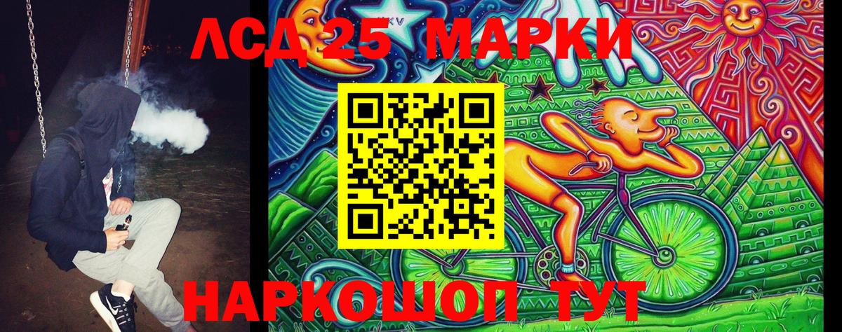 магазин    Марки N-bome 1500мкг  Вход с VPN  Новошахтинск 